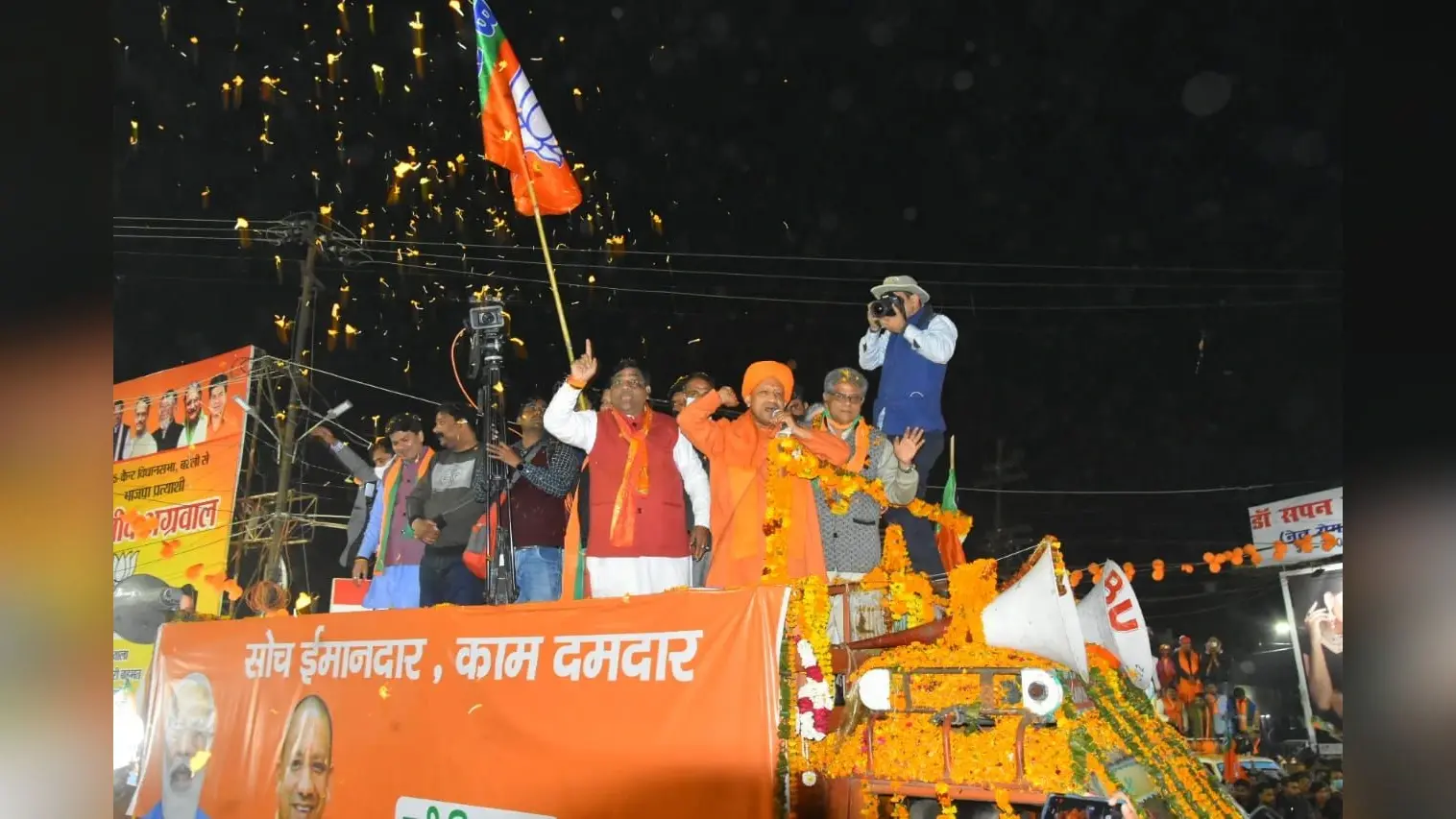 CM योगी ने भरी हुंकार, दो करोड़ युवाओं को रोजगार देने का किया वायदा, कहा- अब एक साथ चलेगा विकास और बुलडोजर