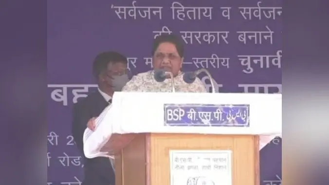 UP Election 2022: बीजेपी, सपा, कांग्रेस को वोट न देकर बसपा को करे वोट, मायावती ने औरैया में भरी हुंकार
