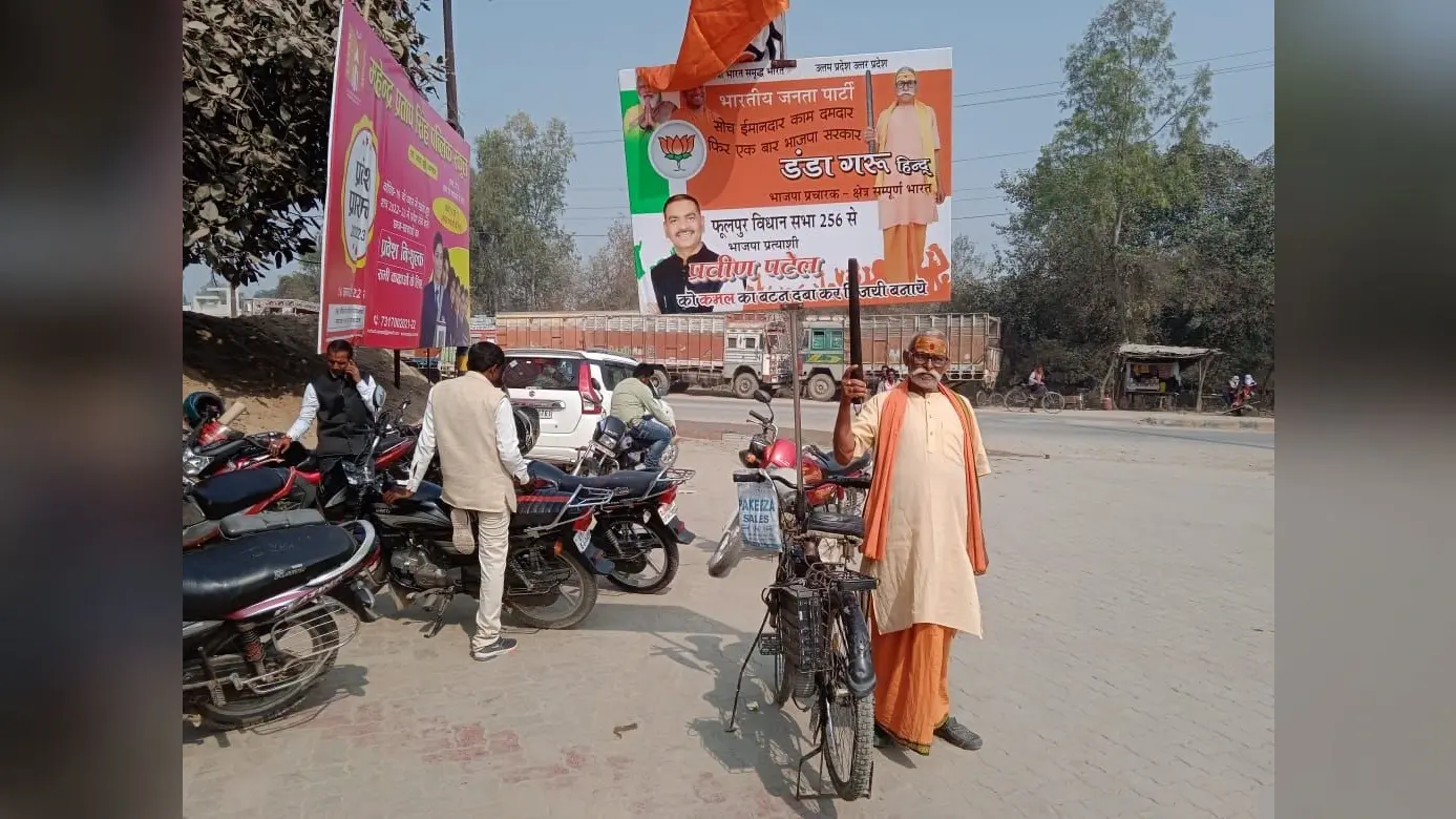 Ravidas Jayanti: वाराणसी के रविदास मंदिर पहुंचे राहुल गांधी और प्रियंका गांधी, लंगर में बैठ चखा प्रसाद
