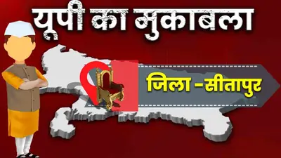 RaeBareli vidhansabha chunav 2022: रायबरेली में 5 बजे तक 58.40% हुई वोटिंग, मतदाताओं में दिखा उत्साह