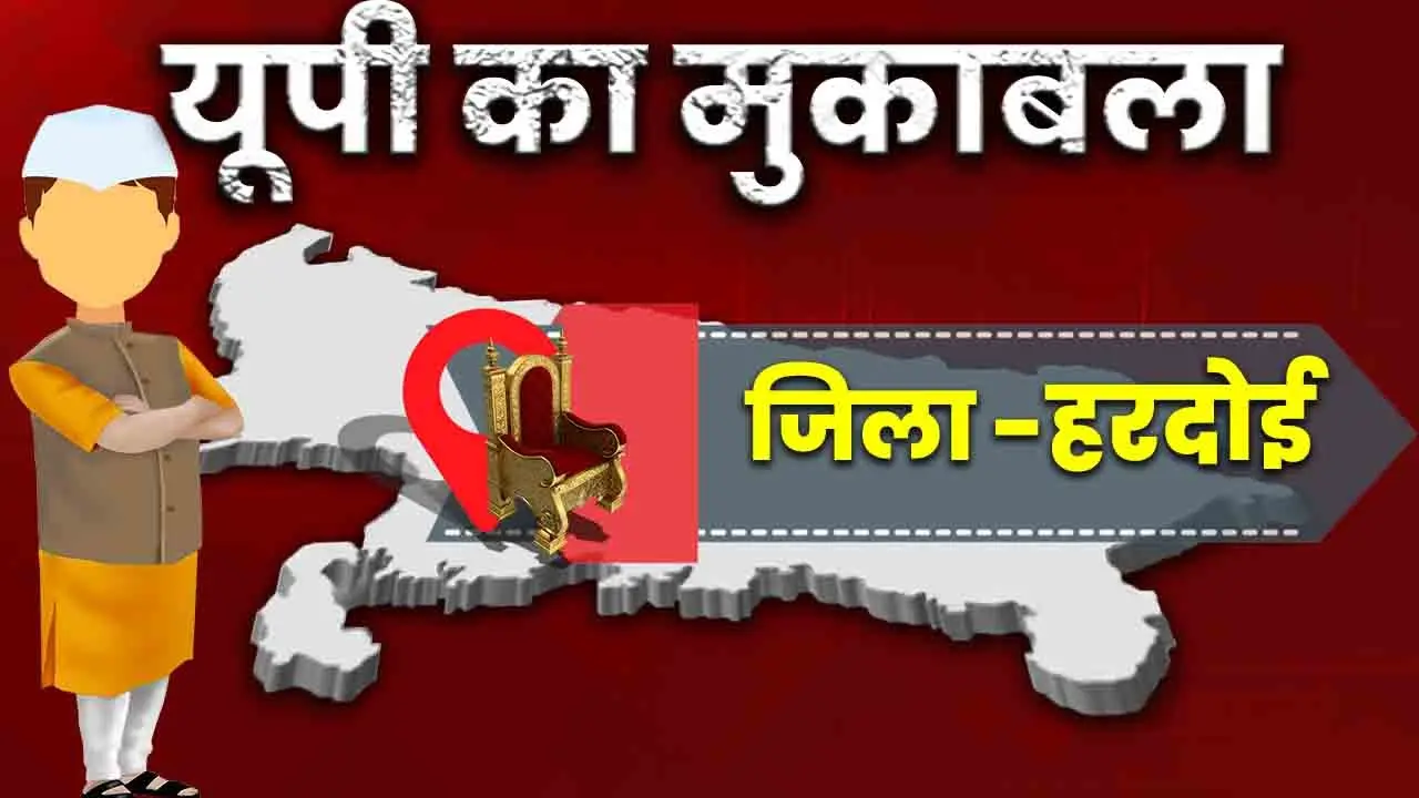 Unnao Vidhan Sabha Chunav 2022: उन्नाव की छह सीटों पर मतदान सम्पन्न, पांच बजे तक 54.05 प्रतिशत वोटिंग
