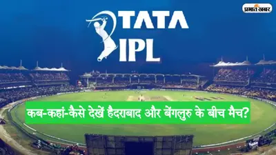 क्रिकेट में युवाओं को पंख लगाता आइपीएल