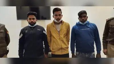 बरेली इंटरनेशनल यूनिवर्सिटी के कुलाधिपति को गोली मारने वाले तीन आरोपी गिरफ्तार, एक फरार