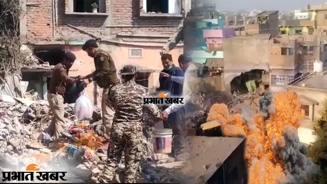 भागलपुर ब्लास्ट: कील, कैमिकल और बारूद से उठ रहे सवाल, डायनामाइट विस्फोट जैसे धमाके की क्या है हकीकत?
