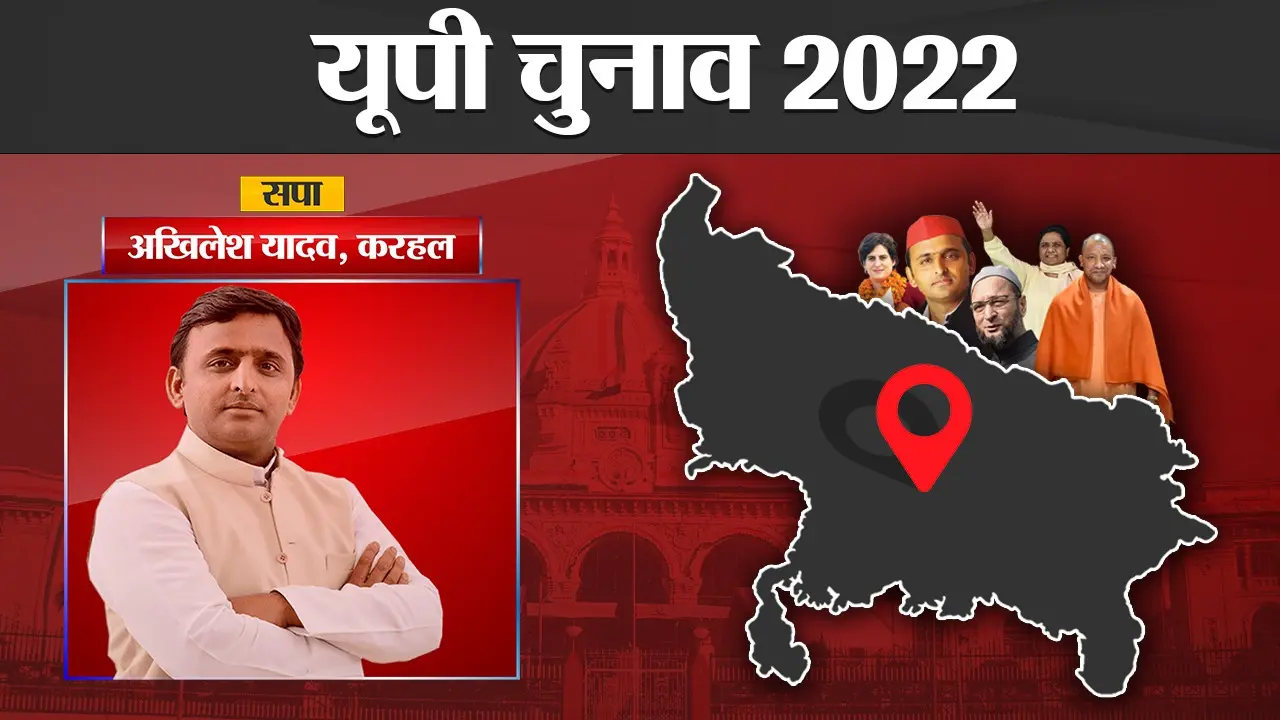 Ajay Kumar Tamkuhiraj Election Results: अजय कुमार लल्लू को मिली करारी हार, बीजेपी ने मारी बाजी