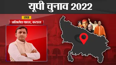 Ajay Kumar Tamkuhiraj Election Results: अजय कुमार लल्लू को मिली करारी हार, बीजेपी ने मारी बाजी
