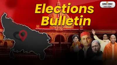 UP Chunav Result 2022: अब तक भाजपा सरकार बनाने में आगे, लेकिन कई दिग्गज नेता पीछे