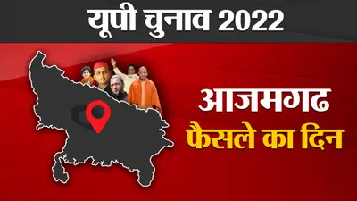 Ayodhya Election results 2022: अयोध्या की 5 विधानसभा सीटों पर किसका होगा दबदबा, फैसला थोड़ी देर में