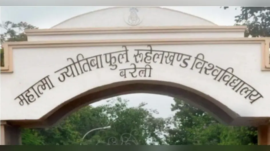 Bareilly News: एमजेपी रुहेलखंड यूनिवर्सिटी में 25 साल बाद महात्मा ज्योतिबा फुले पर रिसर्च एंड स्टडी
