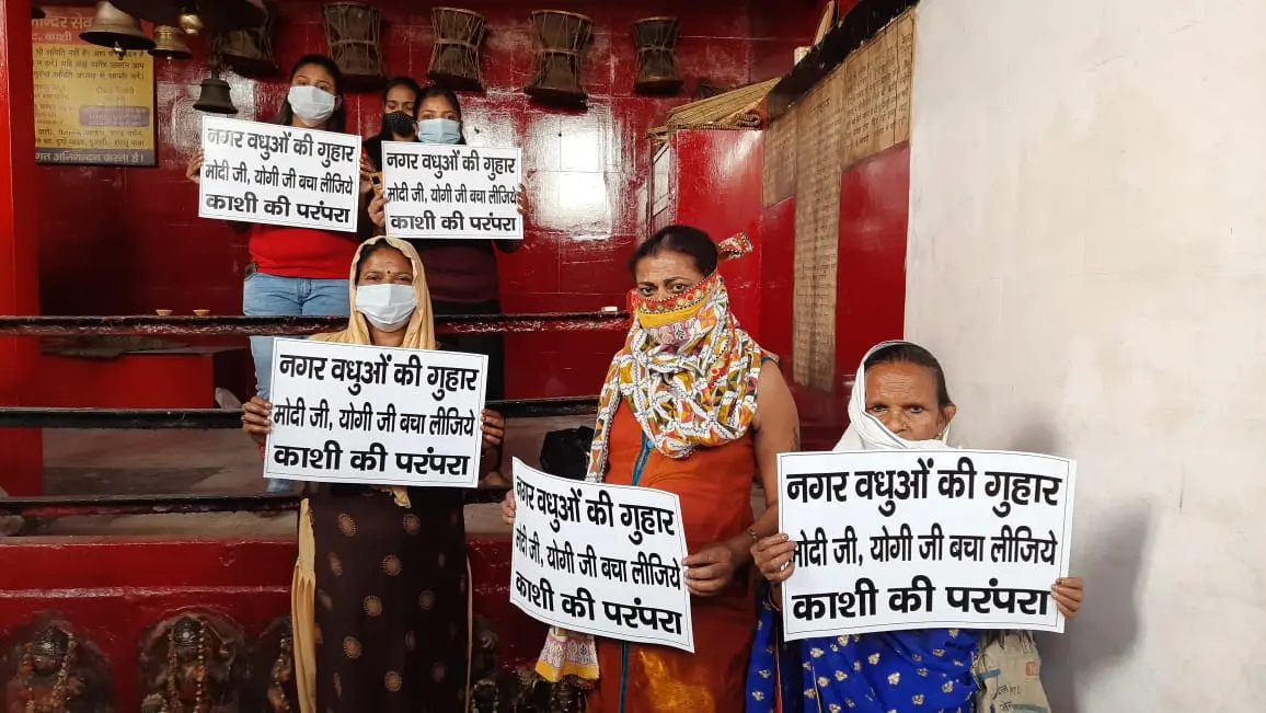 Varanasi News: नगर वधुओं की पीएम मोदी और सीएम योगी से गुहार- बचा लीजिए काशी की प्राचीन परंपरा
