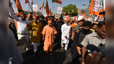 BJP Foundation Day: भाजपा का माइक्रो डोनेशन का विशेष अभियान शुरू, इस तरह कर सकेंगे दान