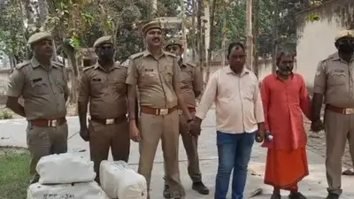 कुशीनगर पुलिस ने पकड़ा 51 किलो गांजा, तस्कर ‘पुष्पा’ की तरह कर रहे थे गांजे की तस्करी