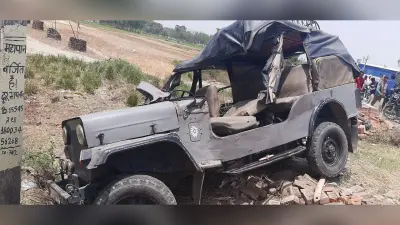 सिवान में बुलडोजर एवं जीप की टक्कर में दो की मौत, शादी समारोह में जा रहे थे मेंहदार मंदिर