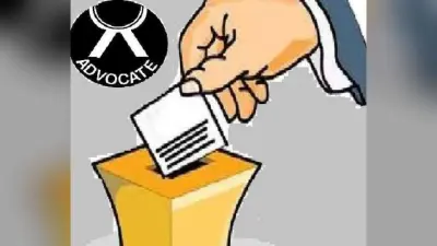 Kanpur News: बार एसोसिएशन का चुनाव 26 अप्रैल को, सहयोग राशि न देने वालों के मत की नहीं होगी गिनती