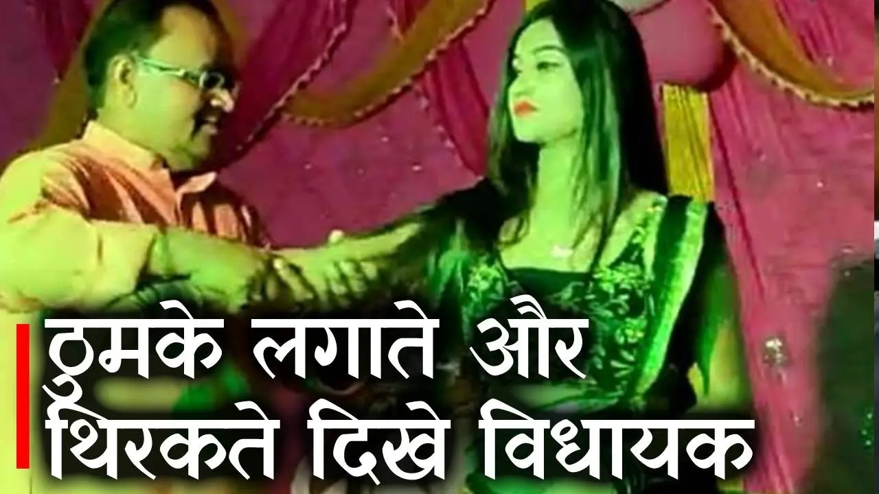 ”बुलेट पर जीजा…” गाने पर नर्तकियों संग जदयू विधायक गोपाल मंडल ने लगाये ठुमके, वीडियो वायरल