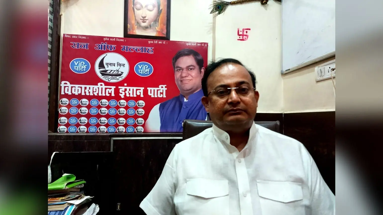 Caste Census in Bihar: VIP ने बताया जातीय जनगणना का फॉर्मूला, जानें इससे राजकोष पर क्यों नहीं पड़ेगा असर