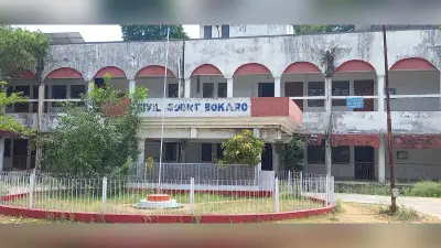 झारखंड: नाबालिग का अपहरण कर सामूहिक दुष्कर्म मामले में बोकारो की अदालत ने 2 दोषियों को सुनायी 25-25 साल की सजा
