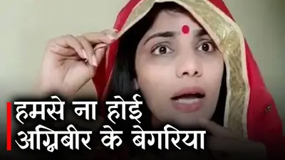 नेहा सिंह राठौर ने अग्निपथ योजना पर कसा तंज, वायरल हो रहा “हमसे ना होई अग्निबीर के बेगरिया” गीत