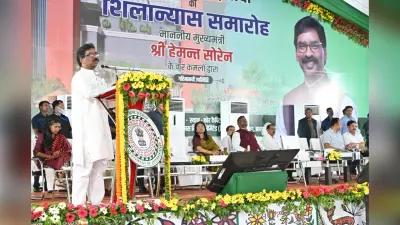 रांची में निर्माणाधीन वर्ल्ड ट्रेड सेंटर को कैबिनेट ने किया स्थगित, CM हेमंत ने जुलाई में किया था शिलान्यास