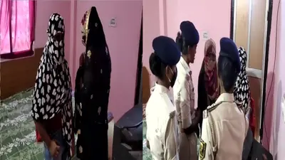 Video: घर से कॉलेज के लिए निकली लड़कियां होटल में बॉयफ्रेंड के साथ आपत्तिजनक स्थिति में पकड़ी गईं