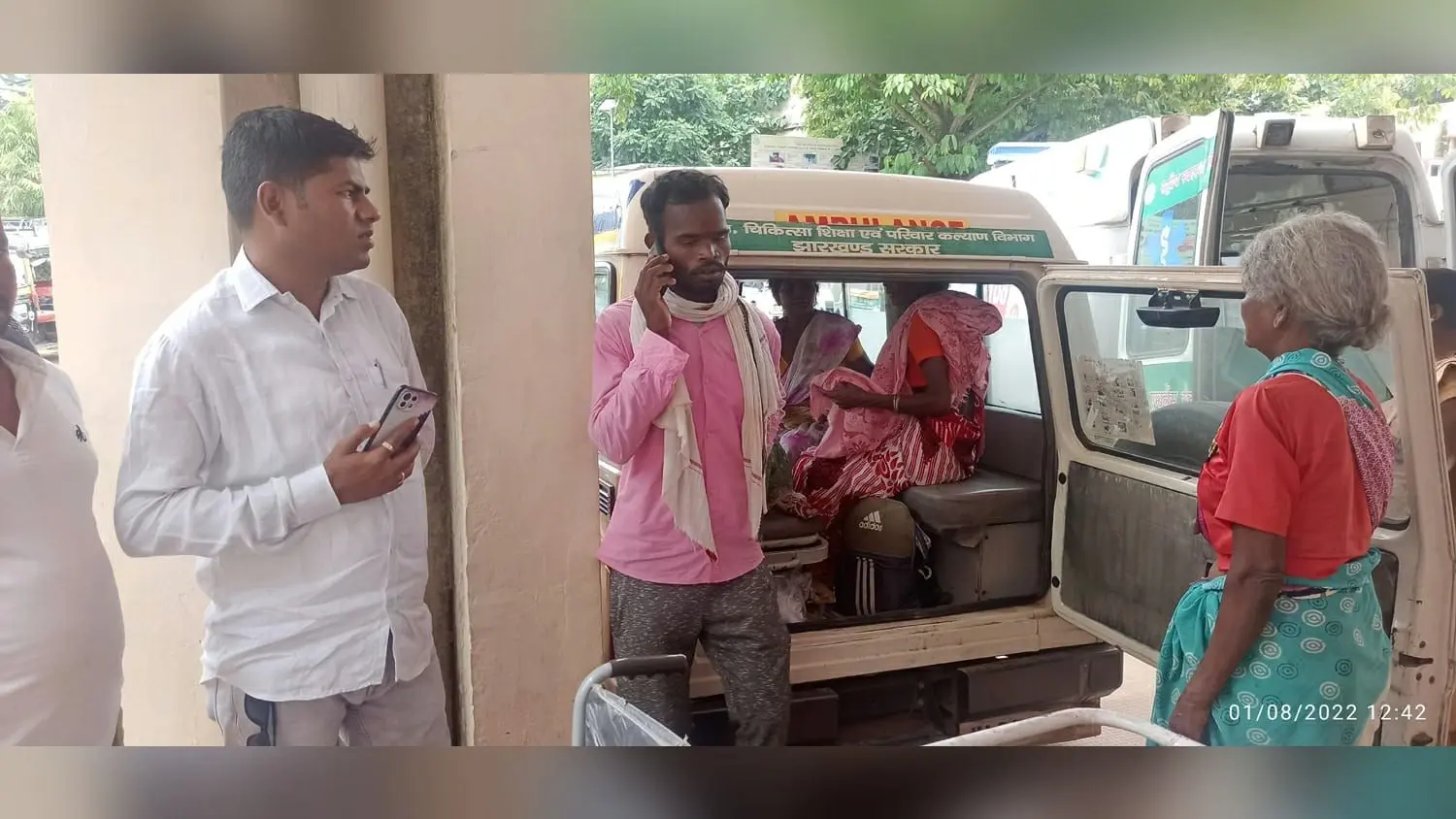 Jharkhand: अस्पताल में महिला व गर्भ में पल रहे बच्चे की मौत, परिजनों ने लगाया लापरवाही का आरोप