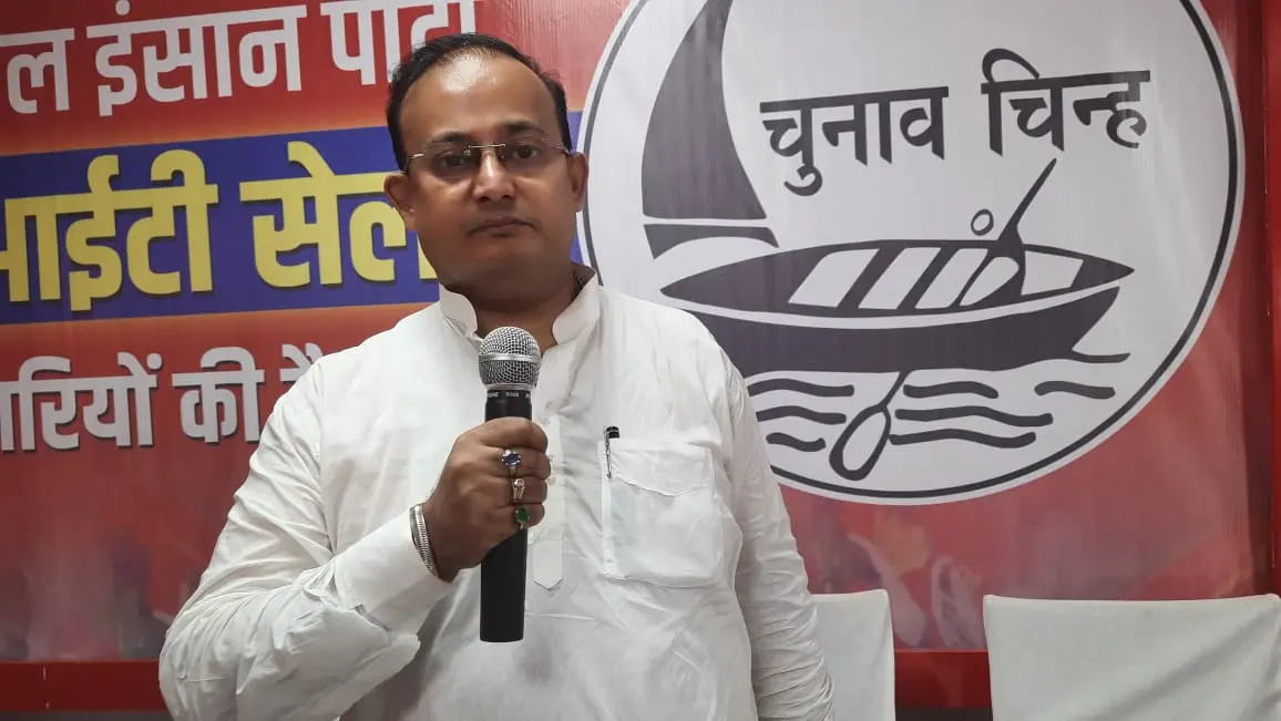 Bihar politics: मुकेश सहनी की पार्टी ने बीजेपी से पूछा सवाल, सरकार बताए हर घर रोजगार कब