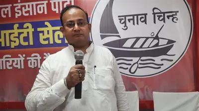 Bihar politics: मुकेश सहनी की पार्टी ने बीजेपी से पूछा सवाल, सरकार बताए हर घर रोजगार कब