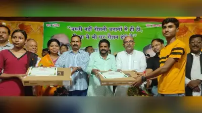 Jharkhand में पूर्वी सिंहभूम के चाकुलिया में प्रतिभा सम्मान समारोह, मैट्रिक टॉपर को किया सम्मानित