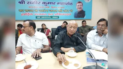 सूबे के जो हालात हैं, उससे उद्यमी खुश नहीं है, जानें उद्योग मंत्री ऐसा क्यों कहा?