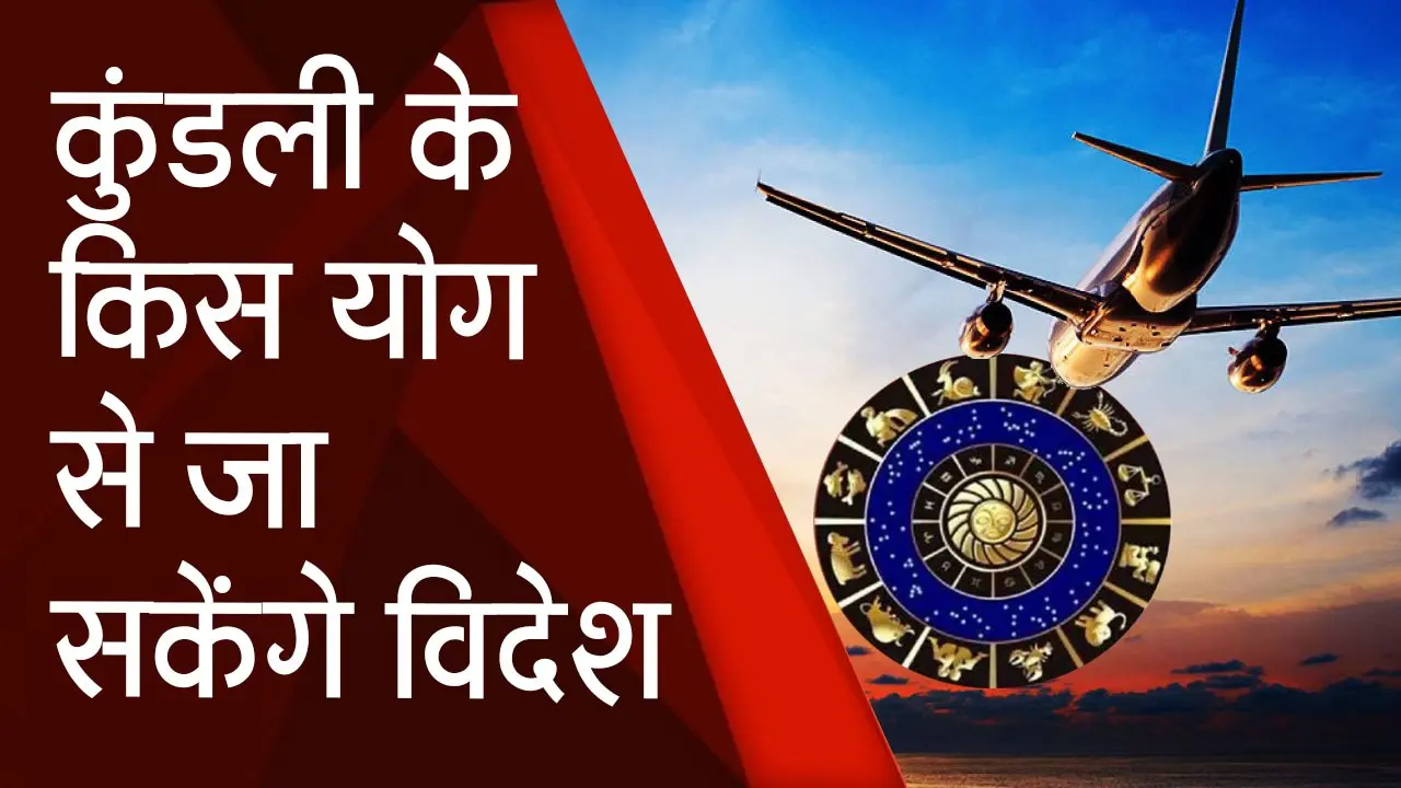 Solar Power Plant : बिहार का पहला तैरता हुआ सोलर पावर प्लांट से शुरू हुआ बिजली उत्पादन