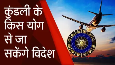 Solar Power Plant : बिहार का पहला तैरता हुआ सोलर पावर प्लांट से शुरू हुआ बिजली उत्पादन