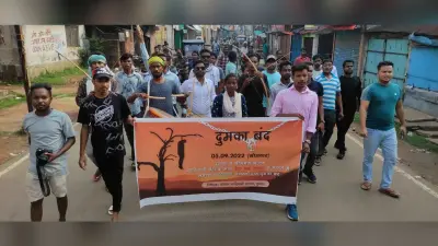 Jharkhand : दुमका पहुंची NCPCR की टीम, पीड़ित परिवार से नहीं हुई मुलाकात