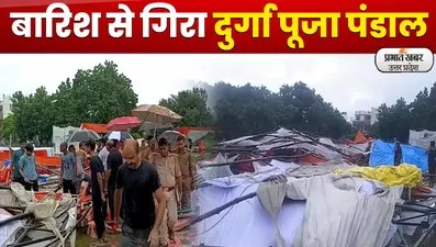 Agra Hospital fire: आगरा के हॉस्पिटल में लगी भीषण आग, अस्पताल संचालक और उसके बेटे-बेटी की मौत