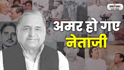 Kanpur Viral Video: कानपुर पुलिस फिर आई सुर्खियों में,जेल से निकालकर बदमाश की खातिरदारी