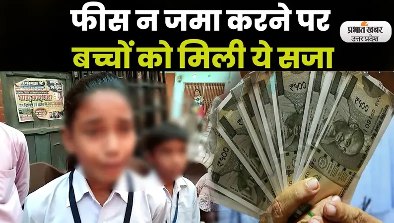 Cyber Crime: साइबर जालसाजों ने UP कोऑपरेटिव बैंक के खाते में लगाई सेंध