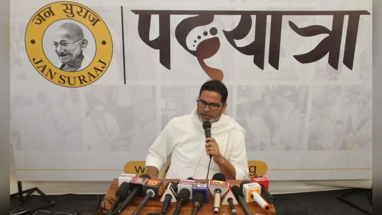 प्रशांत किशोर के बयान पर बिहार में तेज हुई सियासी हलचल, वीआईपी ने किया पलटवार, जानें क्या है पूरा मामला
