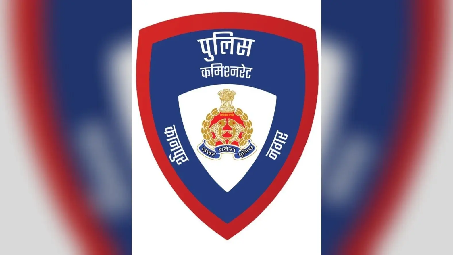 Kanpur: अब हर सोमवार को थानों में पति-पत्नी के झगड़े निपटवाएगी कमिश्नरेट पुलिस…
