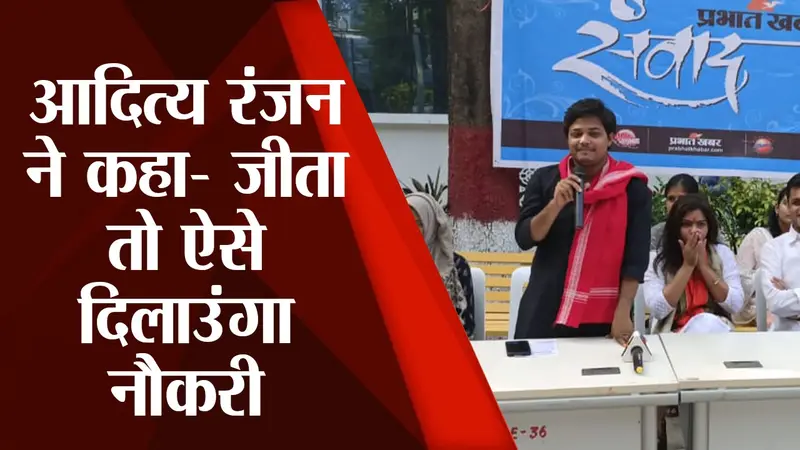 PU Election: AISA ने चुनाव में उठाया बड़ा मुद्दा, कहा- क्यों पब्लिश नहीं होता शोध जनरल