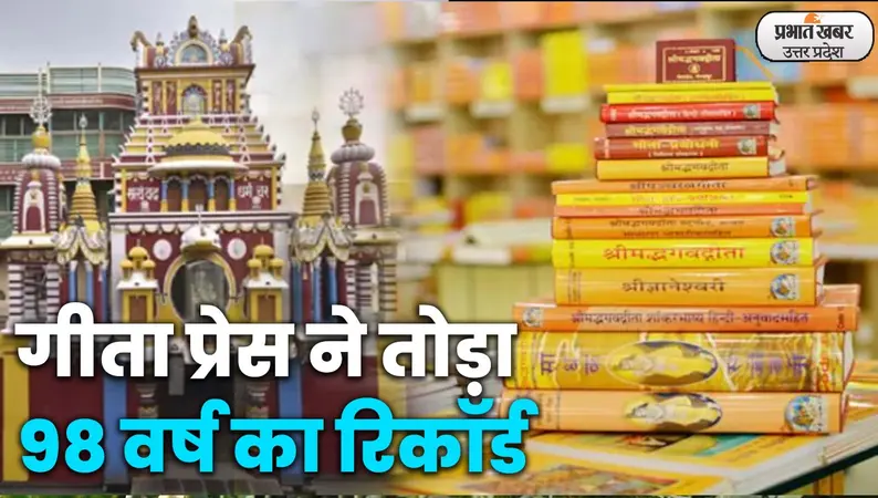 Varanasi News: कोलंबिया के ईवान और डेनियला ने वाराणसी में लिए सात फेरे