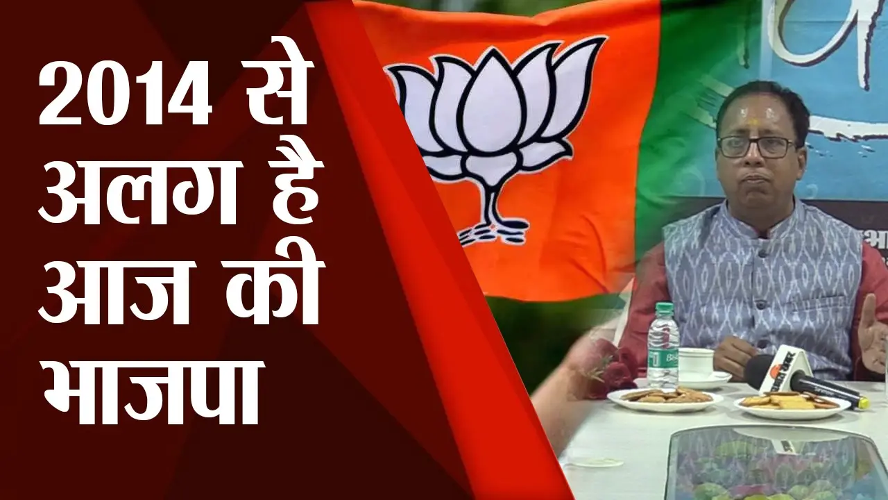 BJP को लोकसभा चुनाव में किसी नए साथी की तलाश नहीं, संजय जायसवाल ने कहा- 2014 से अलग है आज की भाजपा