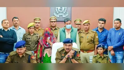 Mathura News: सूटकेस में मिली युवती की बॉडी का खुला राज, दिल्ली से माता-पिता गिरफ्तार, ये थी वजह