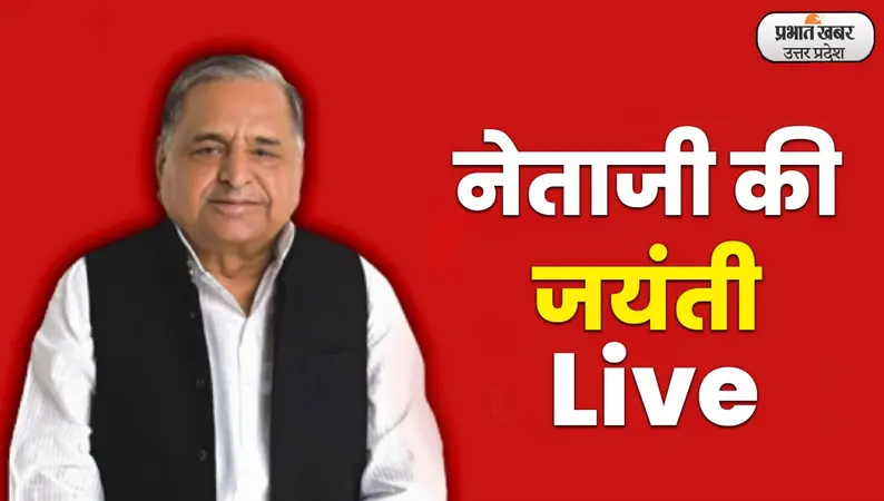 Global Investors Summit 2023: यूपी ग्लोबल इन्वेस्टर्स समिट 2023` का आगाज