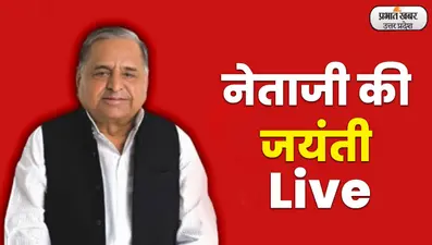 Maharajganj News: शिक्षक ने बच्चों को पढ़ने का निकाला अनोखा तरीका