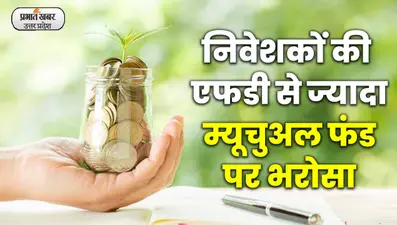 Agra News: हौसलों से बनाया मुकाम, लेफ्टिनेंट बनकर बनाई नई पहचान