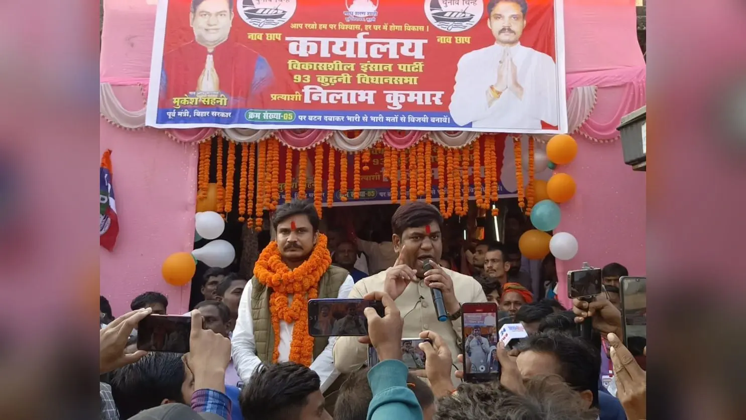 कुढ़नी उपचुनाव: VIP प्रमुख सहनी ने BJP के खेल का कर दिया पर्दाफाश, कहा- अपनी हार देख..