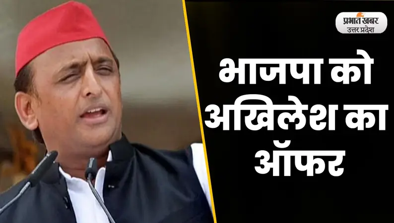 Rampur By Election: अखिलेश यादव के पहुंचने से रामपुर चुनाव का बदला माहौल
