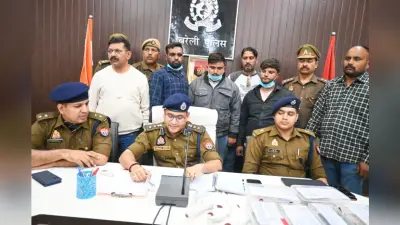 Bareilly Crime: लकड़ी कारोबारी से लूट का खुलासा, तीन गिरफ्तार, 3.95 लाख बरामद, जानें कैसे दिया अंजाम