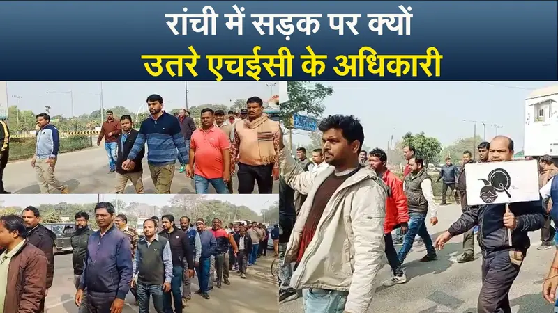 झारखंड का 111 साल पुराना ऐतिहासिक धरोहर टैगोर हिल भू माफिया के कब्ज़े में