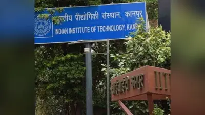 Kanpur News: IIT कानपुर के 1128 छात्रों को मिला रोजगार, जानें कब शुरू होगा ड्राइव का दूसरा चरण