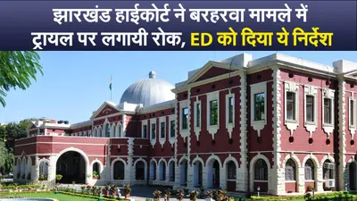 झारखंड के बच्चों की भाषा और गणित पर है मजबूत पकड़, इस रिपोर्ट से हुआ खुलासा